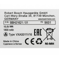 Аккумуляторная батарея для беспроводного пылесоса Bosch 11008849