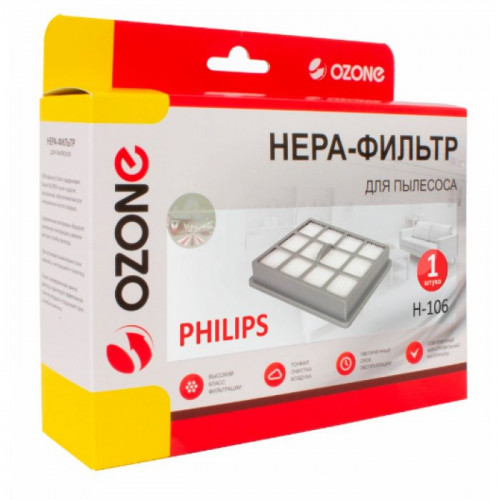 HEPA-фильтр Ozone синтетический для Philips H-106