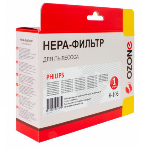 HEPA-фильтр Ozone синтетический для Philips H-106