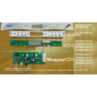 Модуль управления холодильника М60B-M1 Атлант 908081410141